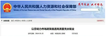 ESG金融岗位爆发，高薪扩招机遇来袭(图1)