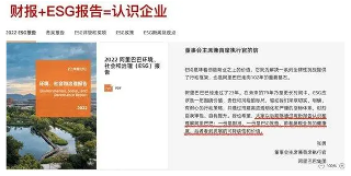 ESG金融岗位爆发，高薪扩招机遇来袭(图4)