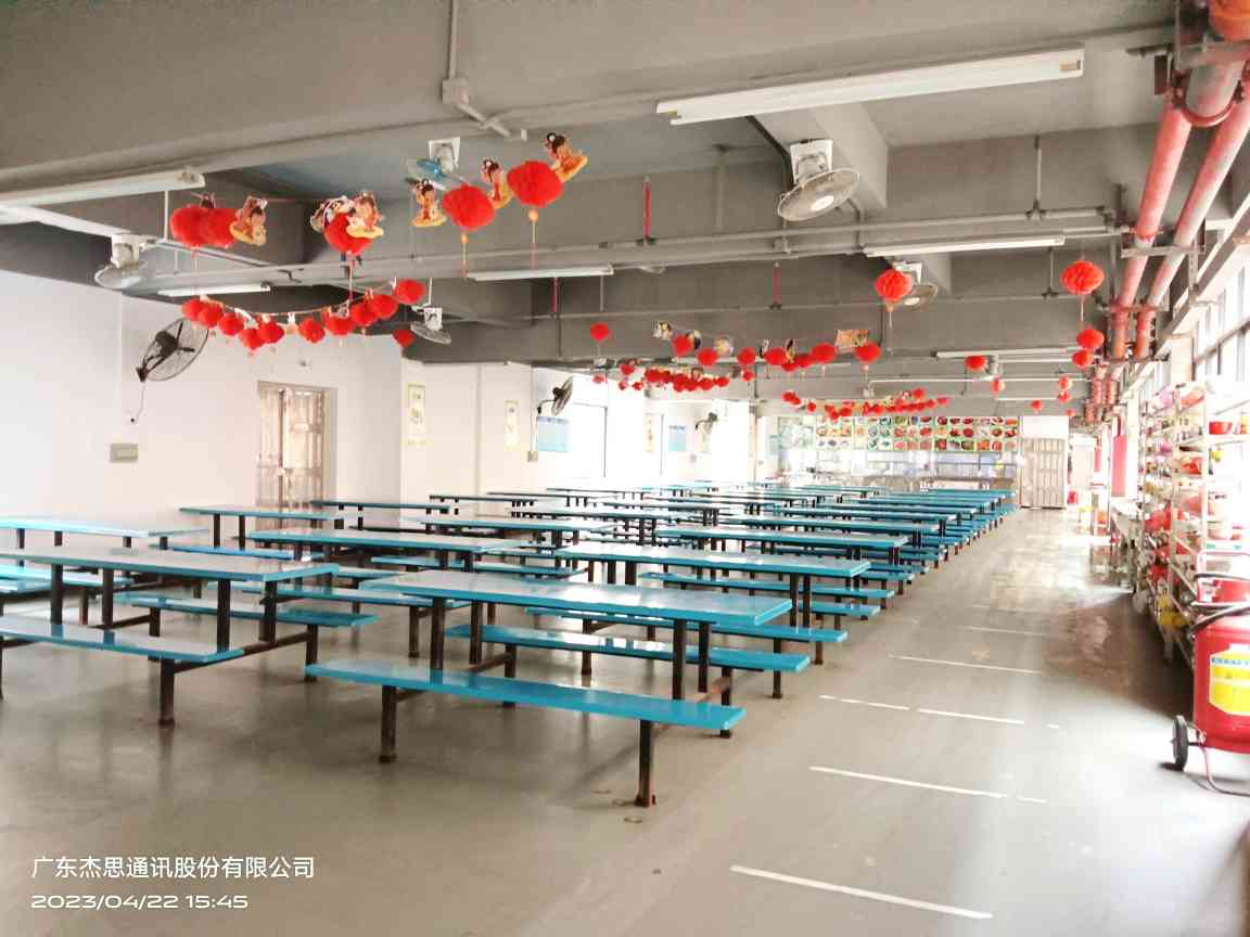 广东杰思通讯股份有限公司图片4