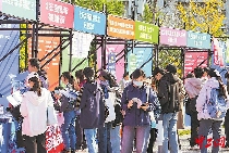 海淀校招季启动，80+企业提供千岗位吸纳高校人才(图1)