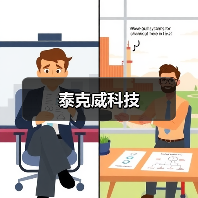 泰克威科技（图4）