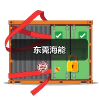 东莞海能（图2）