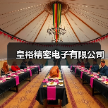 皇裕精密电子有限公司(图2) 皇裕精密电子有限公司(图2)