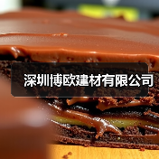 深圳博欧建材有限公司(图4) 深圳博欧建材有限公司(图4)