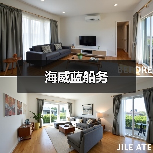 海威蓝船务(图2) 海威蓝船务(图2)