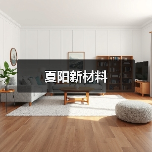 夏阳新材料（图3）