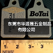东莞市华源晟五金制品有限公司（图4）
