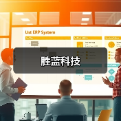 胜蓝科技(图3) 胜蓝科技(图3)