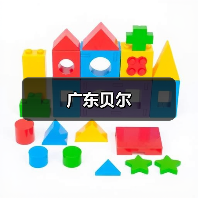 广东贝尔（图1）