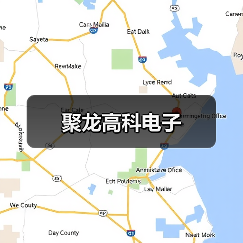 聚龙高科电子(图4) 聚龙高科电子(图4)