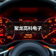 聚龙高科电子(图3) 聚龙高科电子(图3)