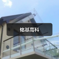 铭基高科（图2）