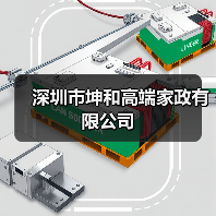深圳市坤和高端家政有限公司（图1）