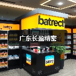 广东长盈精密（图4）