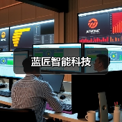 蓝匠智能科技（图1）