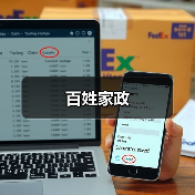 百姓家政(图4) 百姓家政(图4)