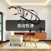 嘉信智造（图2）