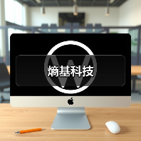 熵基科技(图2) 熵基科技(图2)