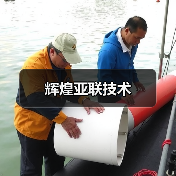 辉煌亚联技术(图2) 辉煌亚联技术(图2)