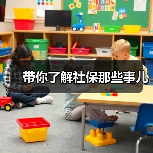 带你了解社保那些事儿（图3）