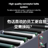 有话直说的员工更容易受青睐吗?(图3) 有话直说的员工更容易受青睐吗?(图3)