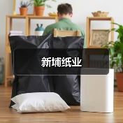 新埔纸业(图4) 新埔纸业(图4)