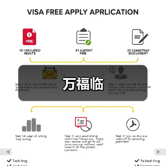 万福临（图4）