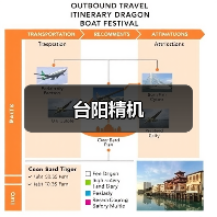 台阳精机(图4) 台阳精机(图4)