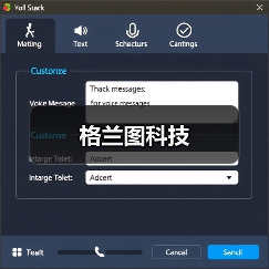 格兰图科技（图2）
