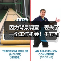 因为背景调查，丢失了一份工作机会！千万可别小看了前任领导（图1）