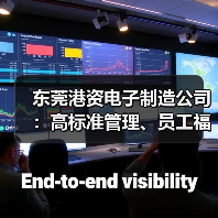 东莞港资电子制造公司:高标准管理、员工福利与优美环境如何吸引人才?(图1) 东莞港资电子制造公司:高标准管理、员工福利与优美环境如何吸引人才?(图1)