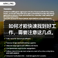 如何才能快速找到好工作，需要注意这几点。（图2）