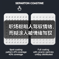 职场聪明人驾驭情绪,而糊涂人被情绪驾驭(图1) 职场聪明人驾驭情绪,而糊涂人被情绪驾驭(图1)