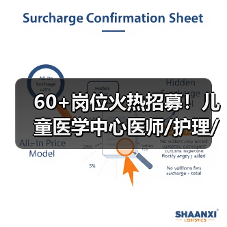 60+岗位火热招募!儿童医学中心医师/护理/科研职位有哪些?(图2) 60+岗位火热招募!儿童医学中心医师/护理/科研职位有哪些?(图2)