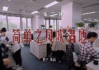 视频号“百度同学”发布百度文化MV《简单之风吹满地》