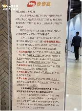 永辉两店6月启动调改:薪酬商品供应链全升级(图6) 永辉两店6月启动调改:薪酬商品供应链全升级(图6)
