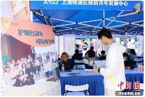 杨浦举办两岸暨港澳侨大学生专场招聘会提效对接(图3)