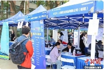 杨浦举办两岸暨港澳侨大学生专场招聘会提效对接(图2)