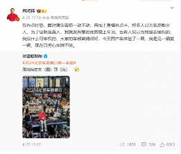 CEO直播带货成企业新常态，公关人为何被迫上场(图1)