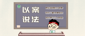 公司偷拍录音是否侵权？职场隐私边界与维权指南，婚姻状况与厕所监控怎么界定实务解析(图1)