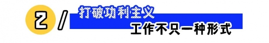 从内卷到返乡：下沉就业走强，通勤与房租压力催化转身，三十五岁焦虑下的自洽与职业选择(图3)
