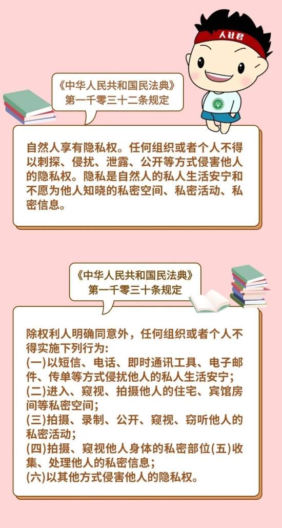 公司偷拍录音是否侵权？职场隐私边界与维权指南，婚姻状况与厕所监控怎么界定实务解析(图6)