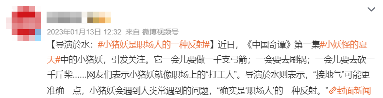 在不确定就业环境中,年轻人为何选择“职场窝囊废”:以退为进守住稳定与低风险,保住饭碗(图7) 最通透的打工人,已经学会了装“窝囊废”