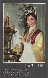 宝钗黛玉燕窝粥事件解析：职场新人如何应对复杂人际关系(图6)