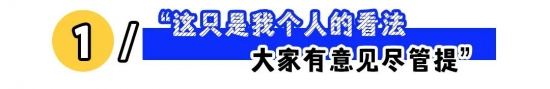 职场干货：领导这三句话要反着听——会议征求意见、看着办、涨薪承诺，读懂弦外之音更稳(图1)