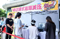 携程入选全国百佳家庭友好型企业案例，混合办公与生育补贴成亮点(图3)