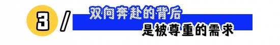 职场隐形加班成常态,如何实现下班自由与工作平衡(图3) 职场隐形加班成常态,如何实现下班自由与工作平衡(图3)