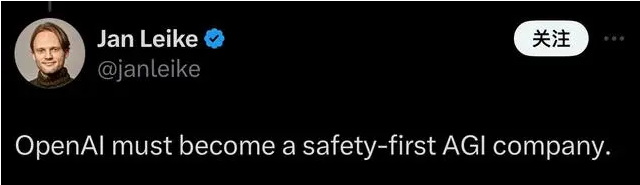 OpenAI安全团队解散与封口协议风波，AI安全引担忧(图2)