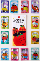 麦当劳中国启动2024招聘周，推出“新番茄”闪卡与菁英计划(图2)