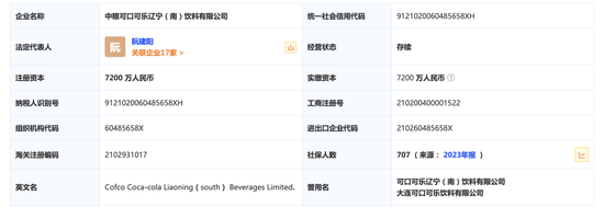 瓶装厂薪资变革引争议，员工权益如何保障成焦点(图3)